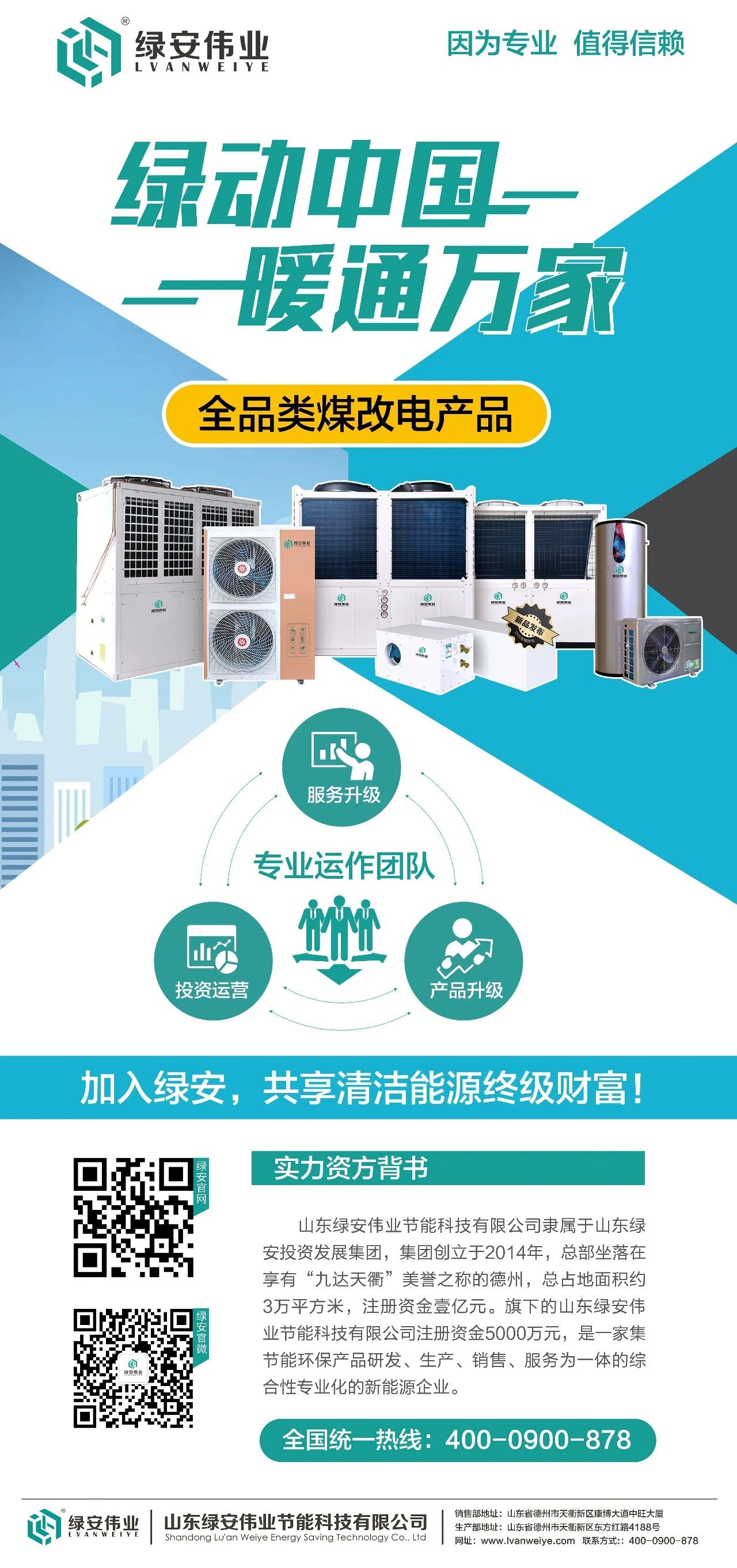 绿安5.jpg